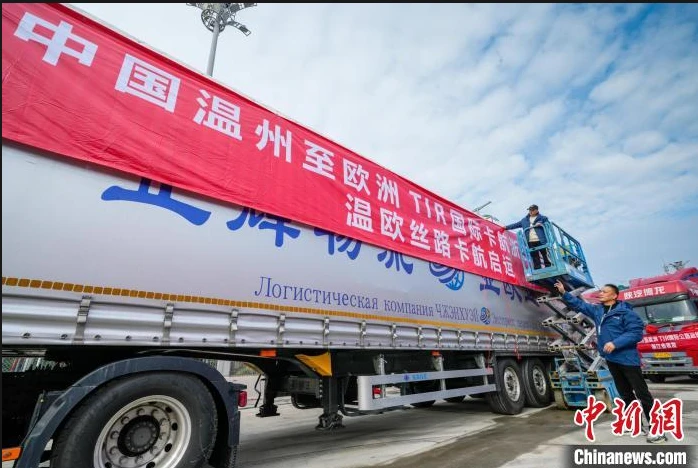 Suurten tavaroiden kuljetus Kiinan ja Saksan välillä